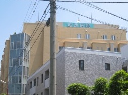 城西病院