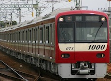 京急の電車